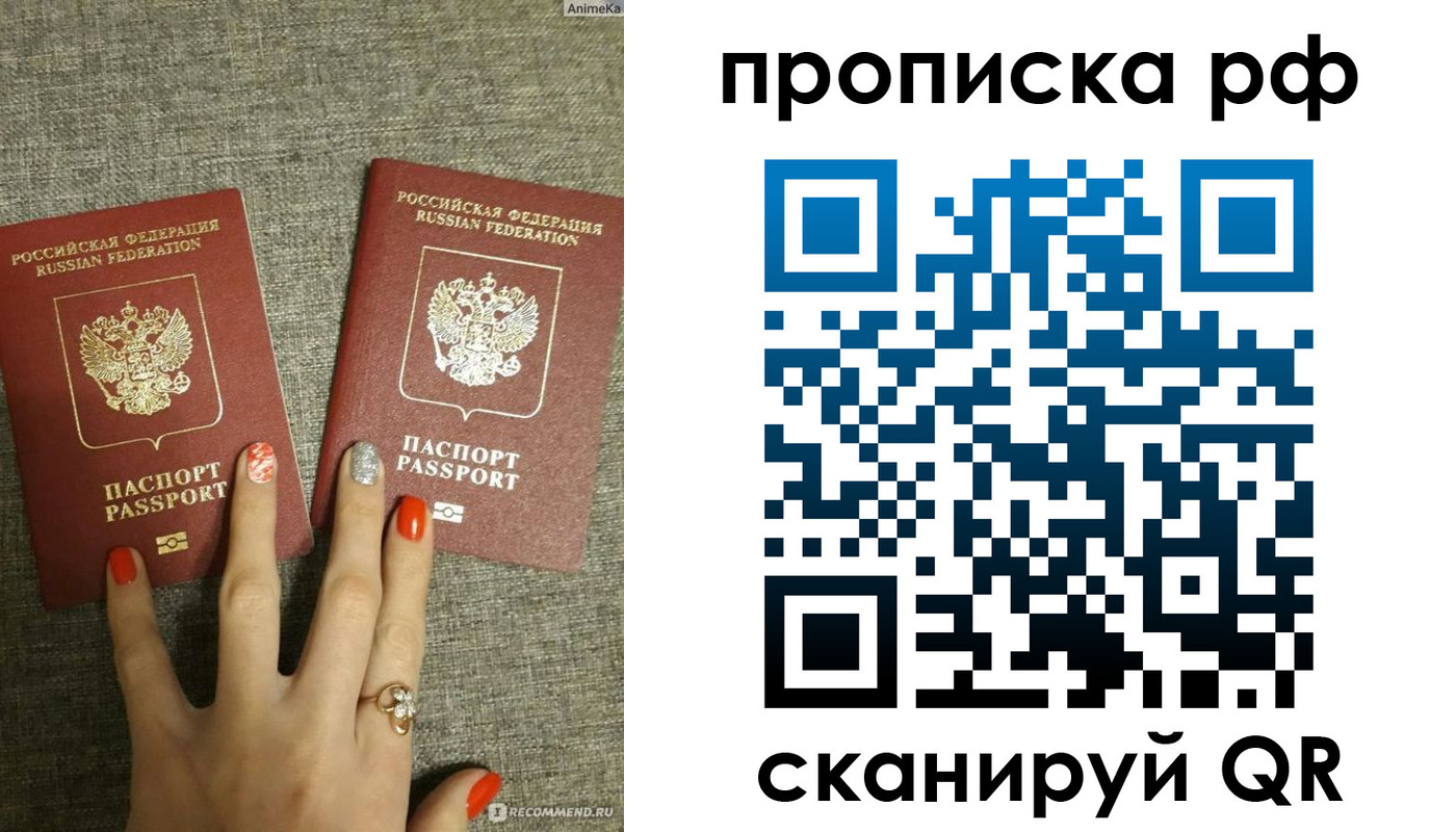 миграционный учет в Богдановиче