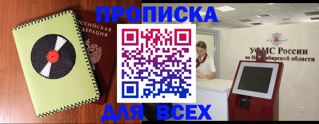временная регистрация госуслуги в Богдановиче