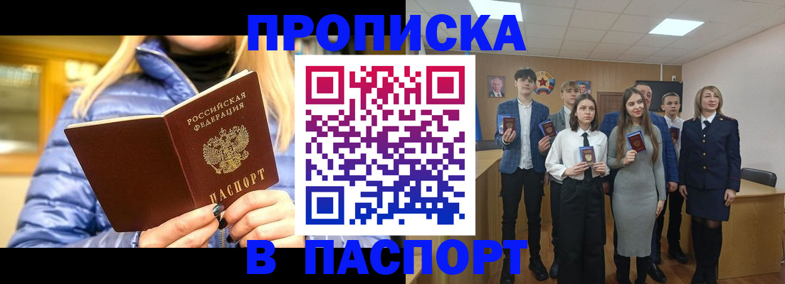 временная регистрация поиск в Богдановиче