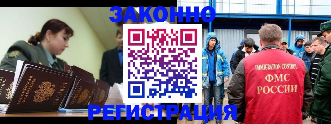временная регистрация в квартире в Богдановиче